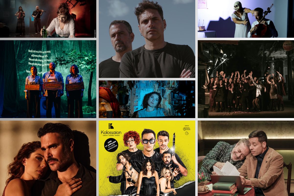 Η ΠΟΛΗ-τιστική ατζέντα του TheOpinion