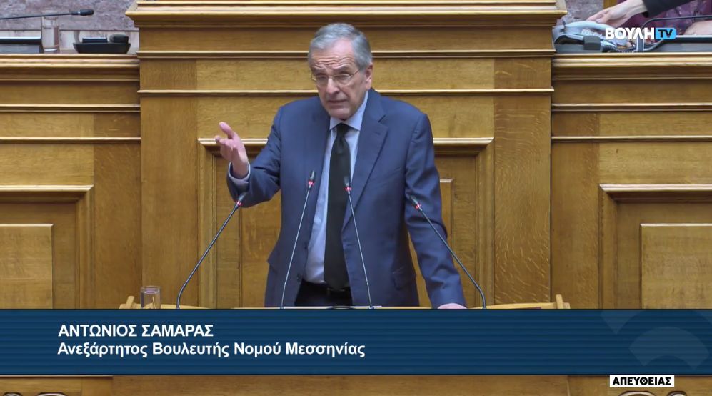 ΟΠΕΚΕΠΕ: Παρέμβαση Σαμαρά στη Βουλή για τις νέες εξελίξεις