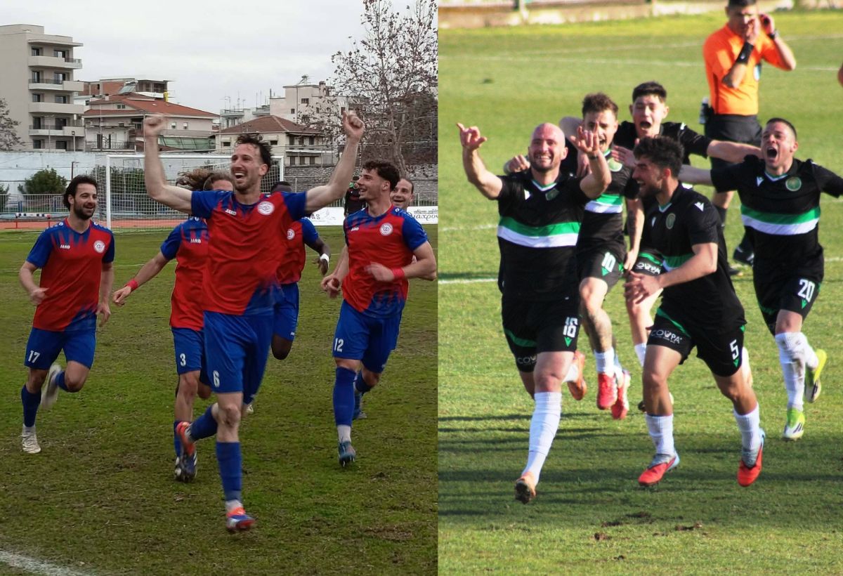 Τρίκαλα και Πανθρακικός «κοντράρονται» στη Θεσσαλονίκη στον τελικό του Κυπέλλου Ερασιτεχνών – Το «pregame» και η προϊστορία του θεσμού