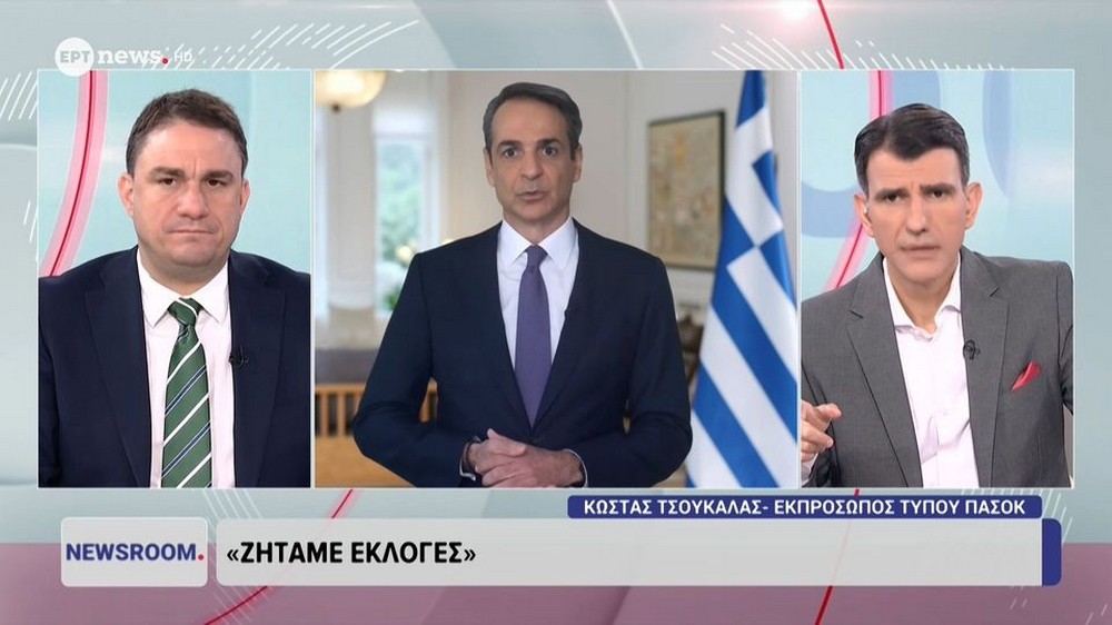 Κ. Τσουκαλάς: Το μόνο ασυμβίβαστο που δεν επιδέχεται αμφισβήτησης, είναι αυτό που υπάρχει μεταξύ του Κυριάκου Μητσοτάκη και του δημοσίου συμφέροντος