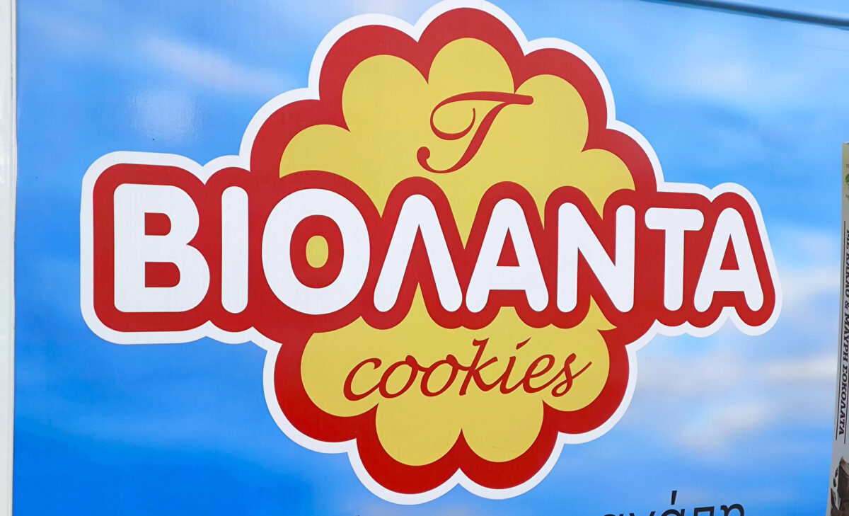 Τι απαντά η «Βιολάντα» στις φήμες εξαγοράς