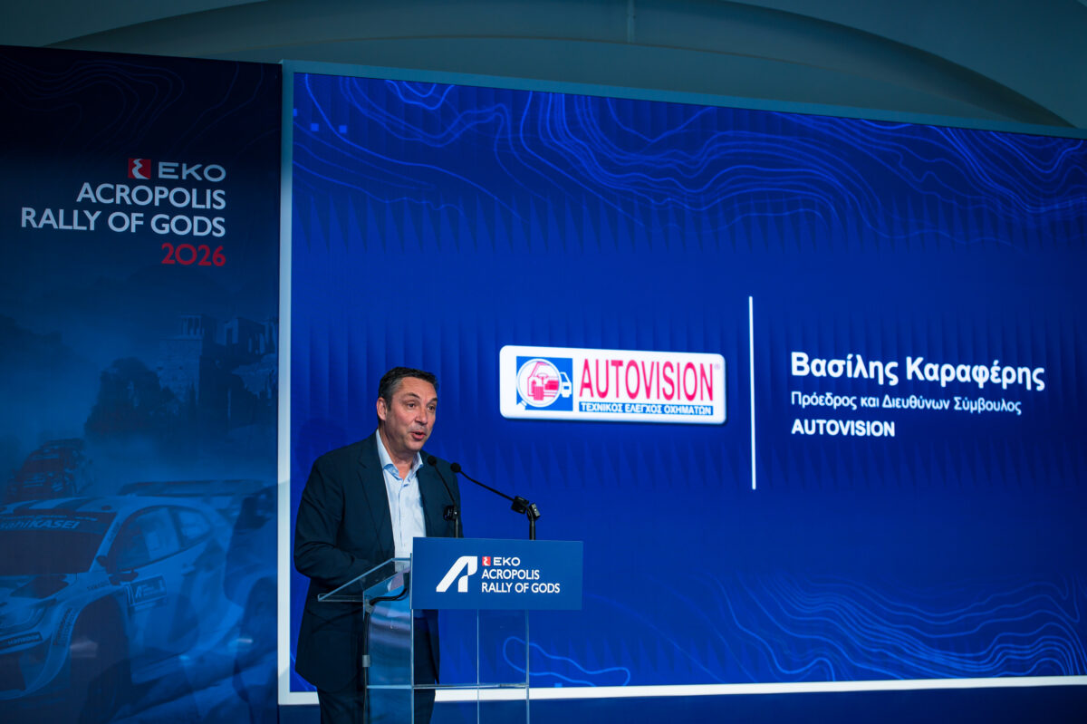 AUTOVISION: Επίσημος Χορηγός του EKO Acropolis Rally 2026