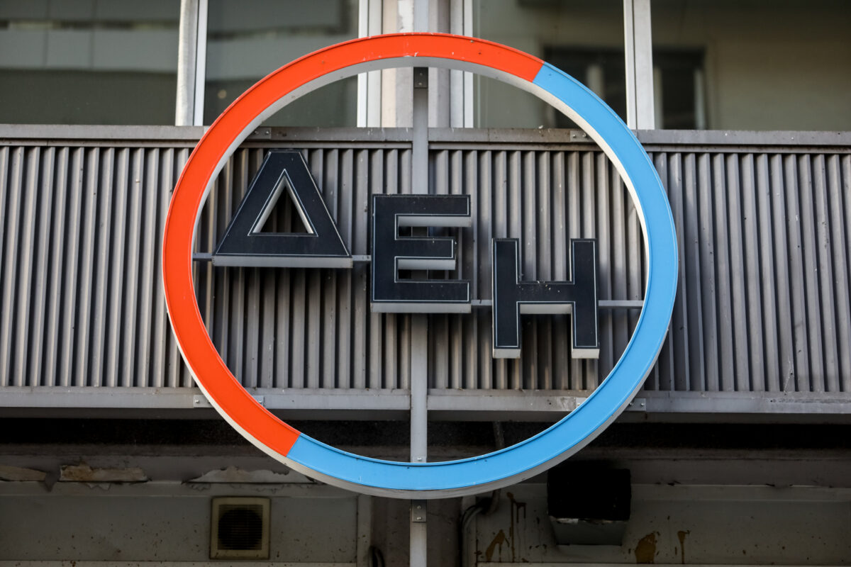 ΔΕΗ
