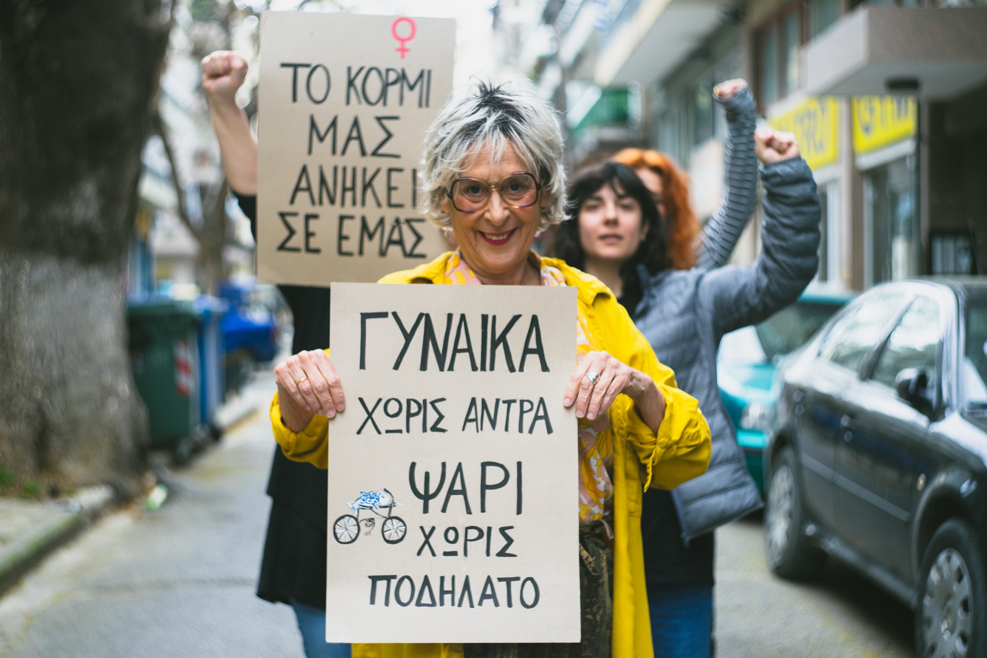 Από την παράσταση «Δύο Γυναίκες Χορεύουν»