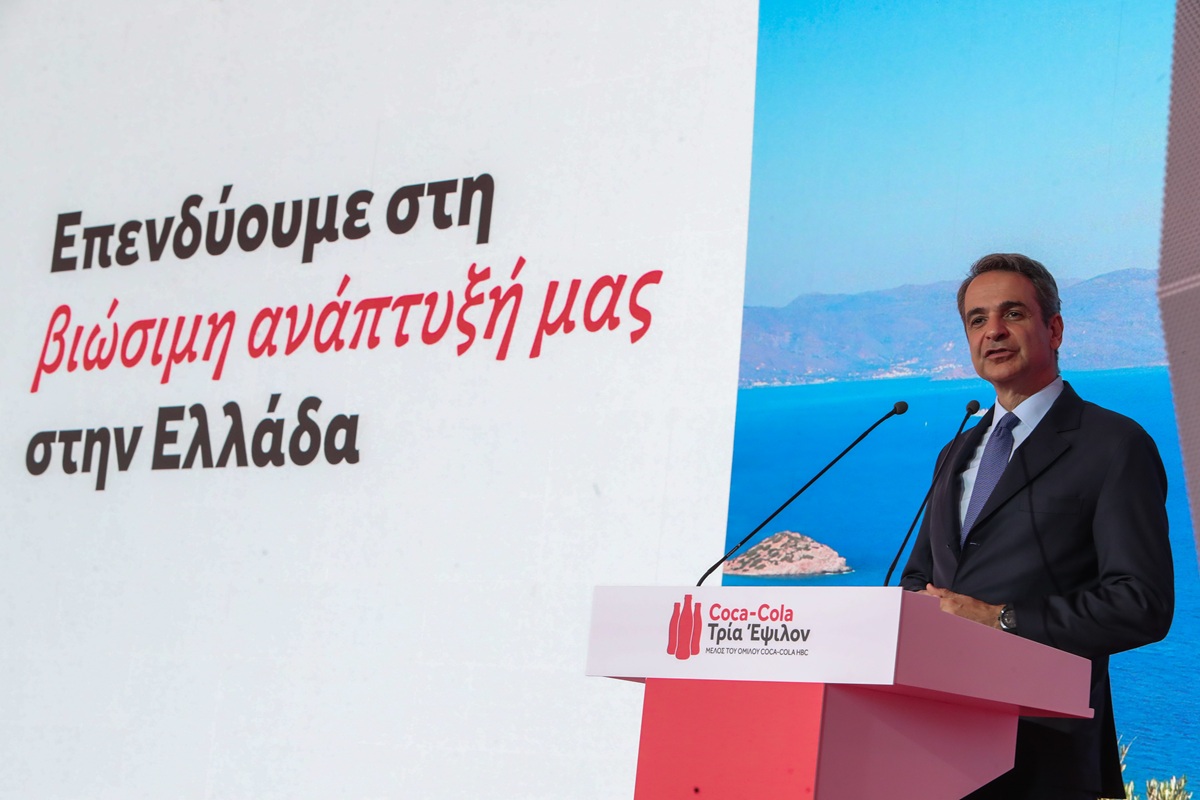 Μητσοτάκης: Μαζί με τον ιδιωτικό τομέα οικοδομούμε την Ελλάδα που ευημερεί
