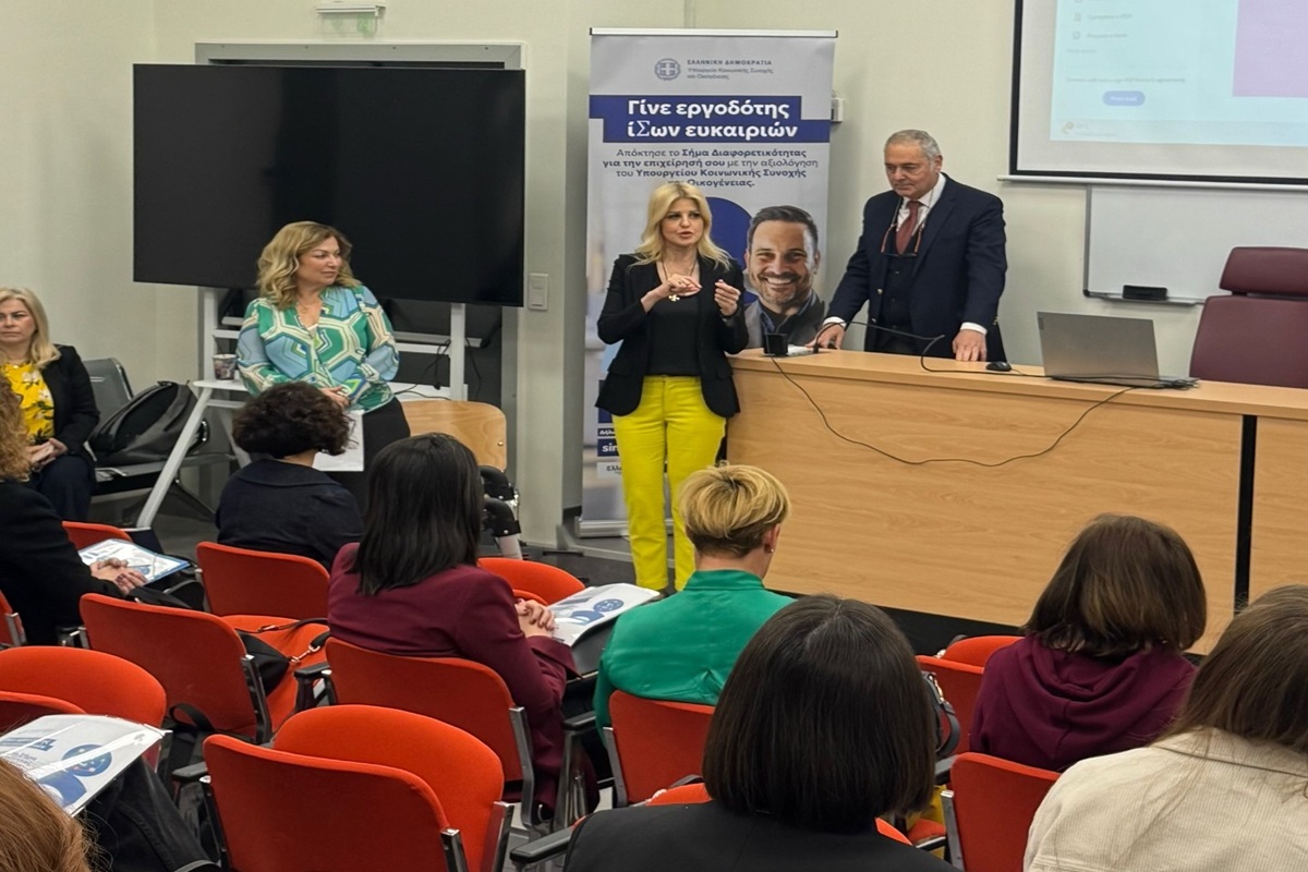 Έλενα Ράπτη: 100 επιχειρήσεις στην πιλοτική εφαρμογή του «Σήματος Διαφορετικότητας» μέσα σε δύο μήνες