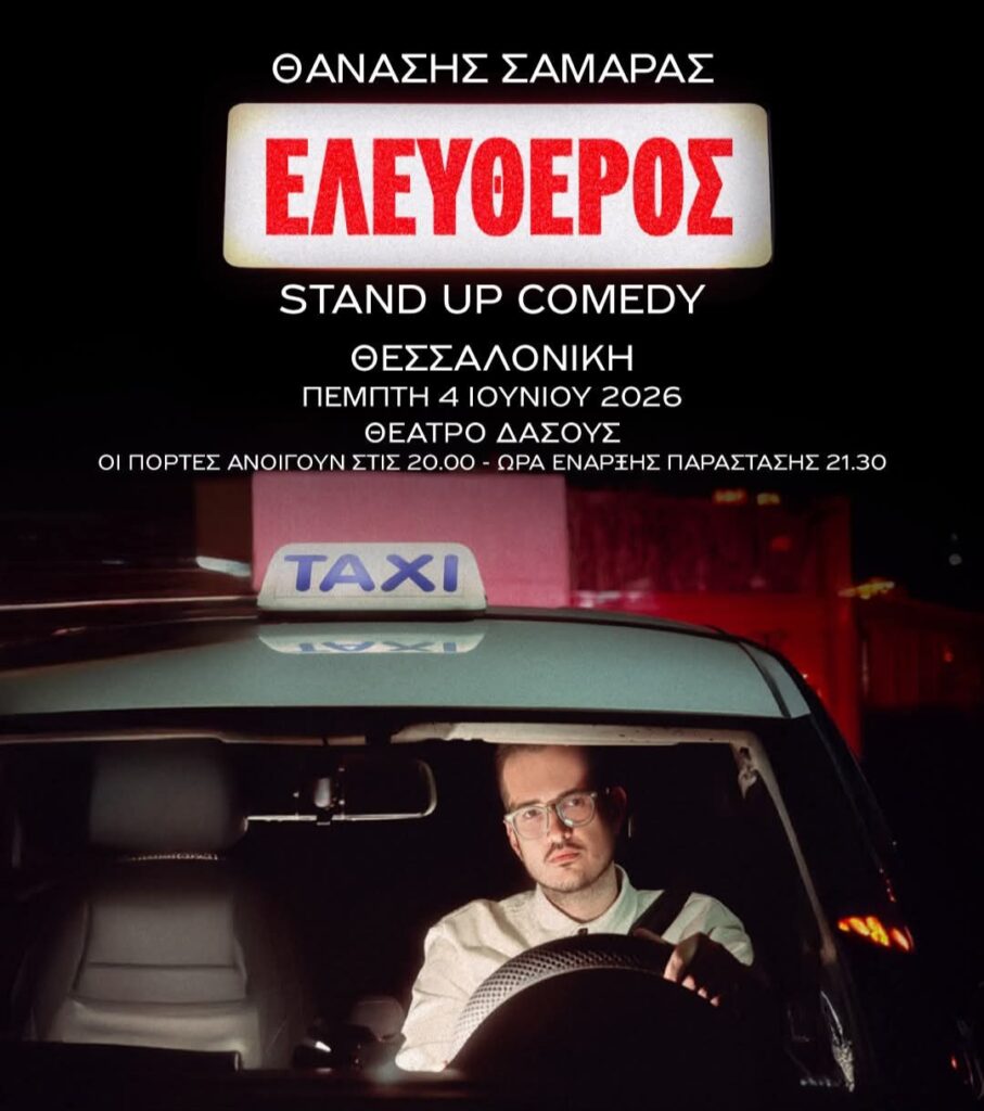 stand-up comedy