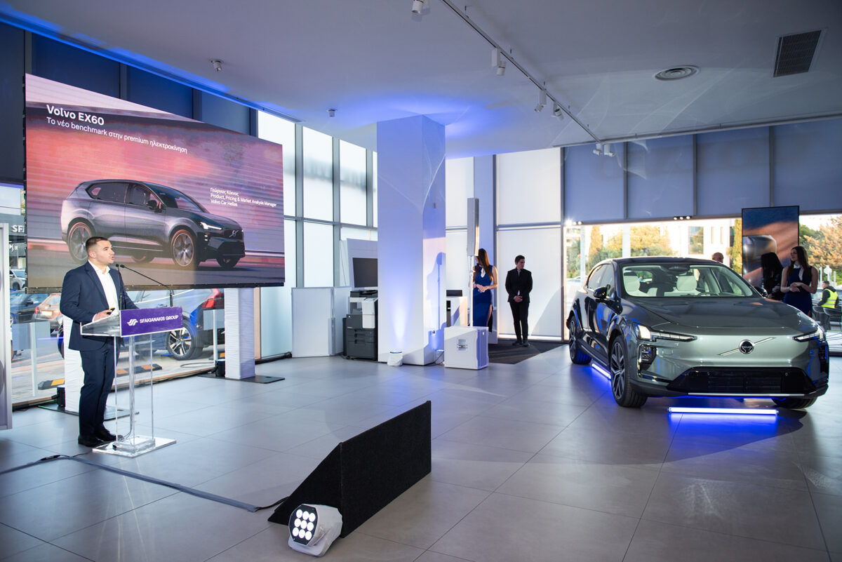 Private Preview Night από τη Volvo Sfakianakis