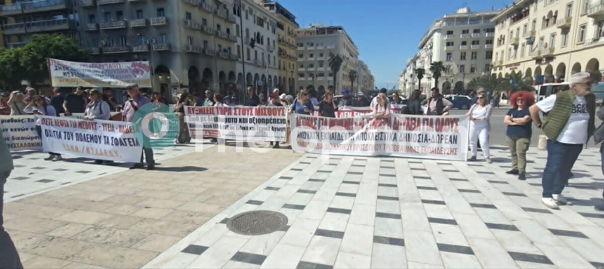 «Δεν πάει άλλο» – Τα μηνύματα των δημοσίων υπαλλήλων ανήμερα της απεργίας (ΦΩΤΟ)