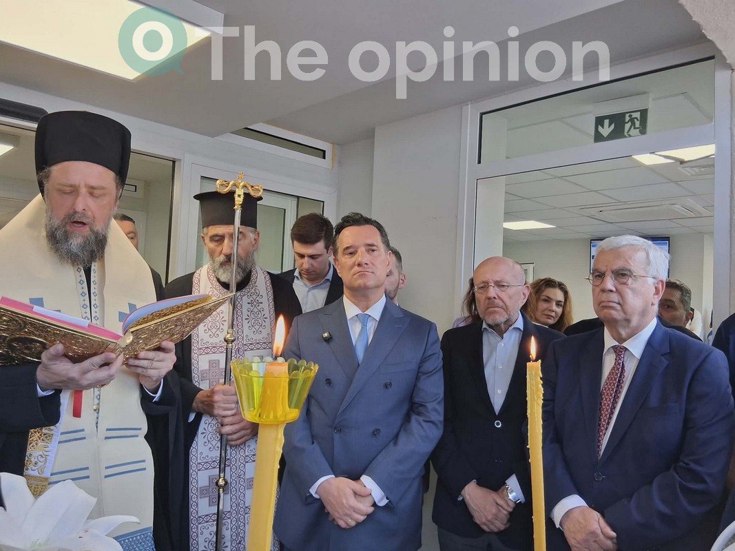 Γεωργιάδης