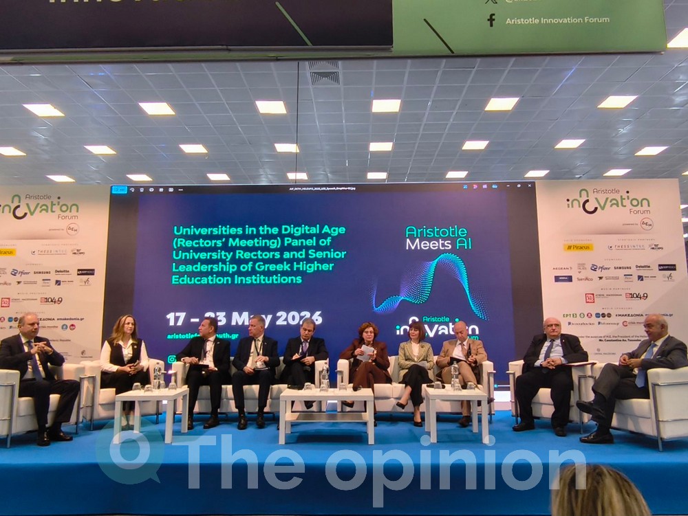 Aristotle Innovation Forum: Στο επίκεντρο οι προκλήσεις των πανεπιστημίων στην εποχή της ΤΝ