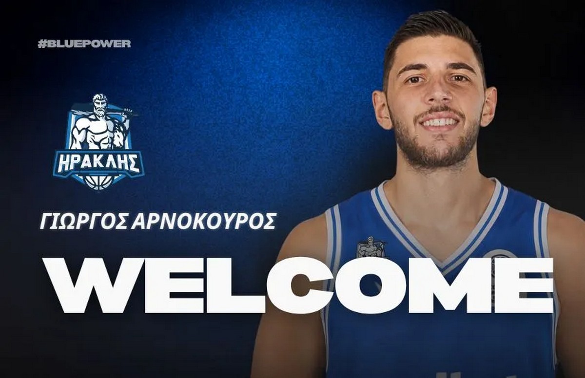 Δεύτερη μεταγραφή για τον μπασκετικό Ηρακλή