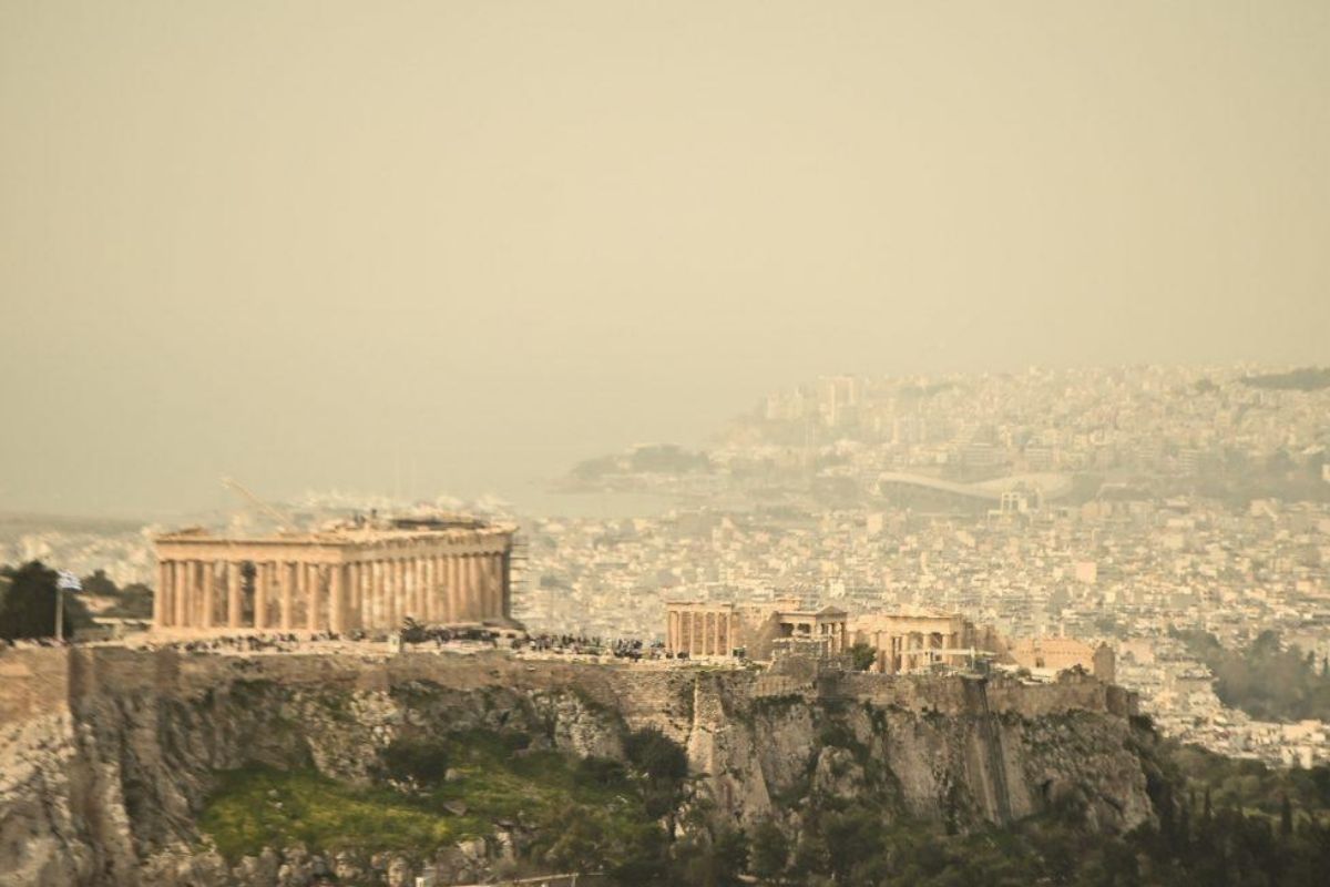Αθήνα