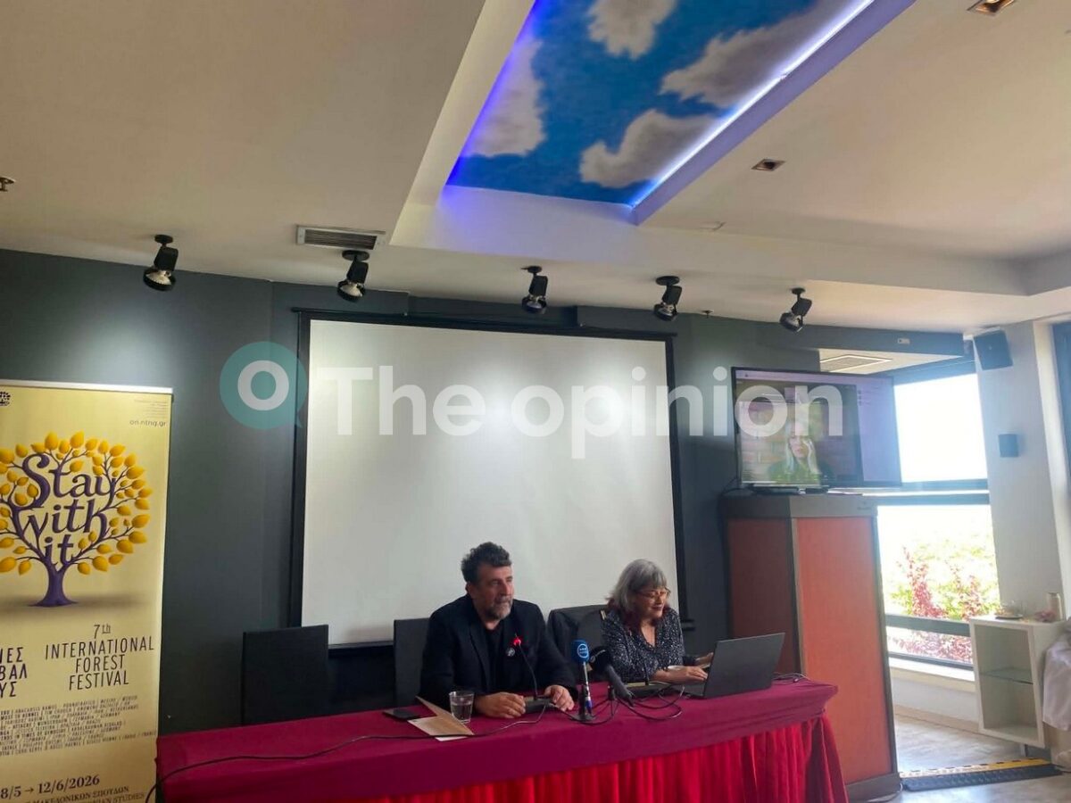 7ο Διεθνές Φεστιβάλ Δάσους: Με σύνθημα την ενότητα, τη φιλία και τον διάλογο ξεκινάει στη Θεσσαλονίκη (ΦΩΤΟ)