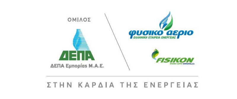 Η ΔΕΠΑ Εμπορίας κέρδισε τον διαγωνισμό της Bulgartransgaz για την προμήθεια LNG