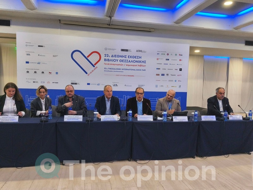 Ανοίγει τις «πύλες» της η 22η ΔΕΒΘ – Η φιλαναγνωσία και οι «γέφυρες» με τα Βαλκάνια σε πρώτο πλάνο