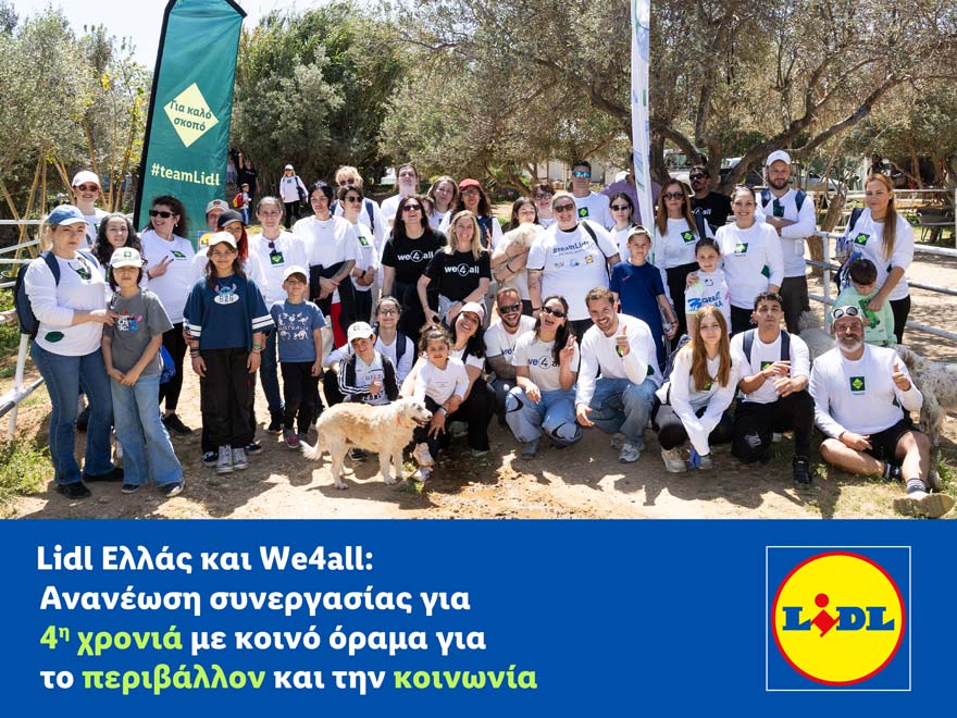 Lidl Ελλάς και We4all: Ανανέωση συνεργασίας για 4η χρονιά με κοινό όραμα για το περιβάλλον και την κοινωνία