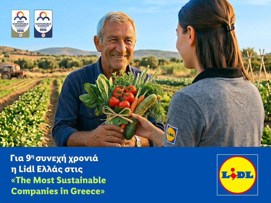 Για 9η συνεχή χρονιά η Lidl Ελλάς στις «The Most Sustainable Companies in Greece»