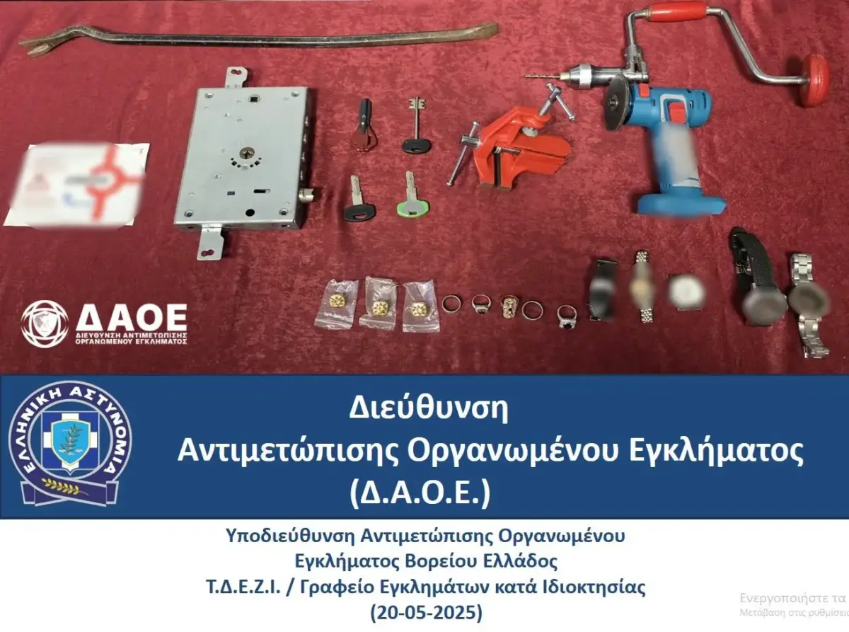 Θεσσαλονίκη: Κακουργηματική δίωξη στους συλληφθέντες που εμπλέκονται σε διαρρήξεις, κλοπές και ληστεία με λεία άνω των 200.000 (ΦΩΤΟ+VIDEO)