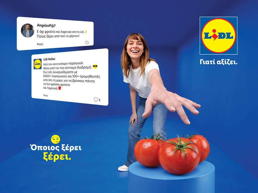 Η στρατηγική δέσμευση της Lidl Ελλάς για την ποιότητα μέσα από τη νέα καμπάνια «Όποιος ξέρει, ξέρει»