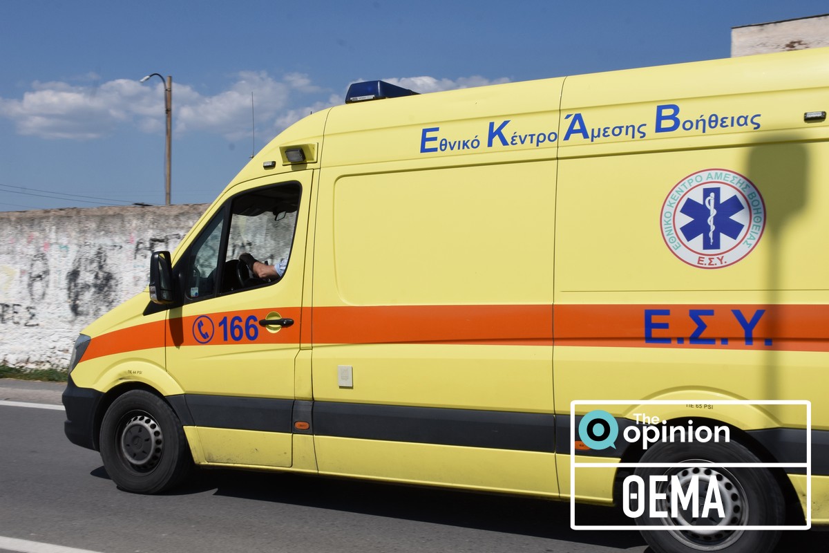 ΕΚΑΒ