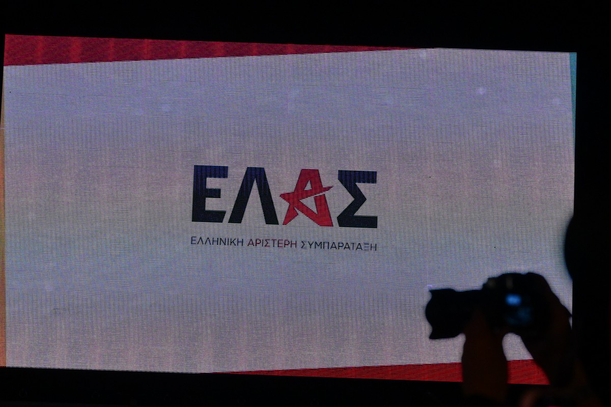 ΕΛΑΣ