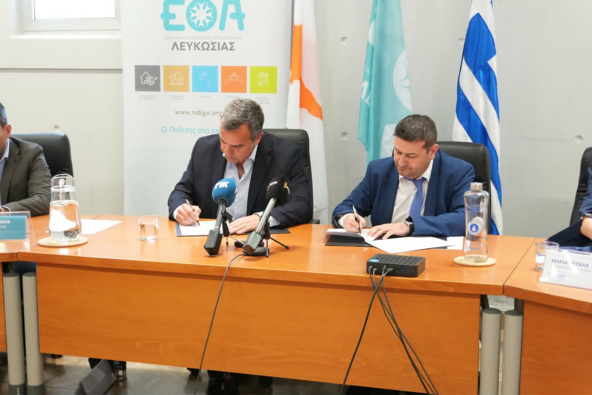 ΕΥΑΘ: Μνημόνιο συνεργασίας και με τον ΕΟΑ Λευκωσίας για θέματα GIS – διαχείρισης υδάτων