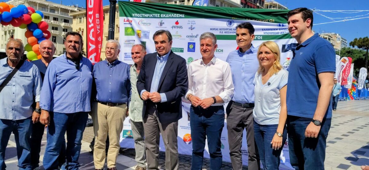 Τα 97 τους χρόνια γιόρτασαν οι λαϊκές αγορές στην Αριστοτέλους