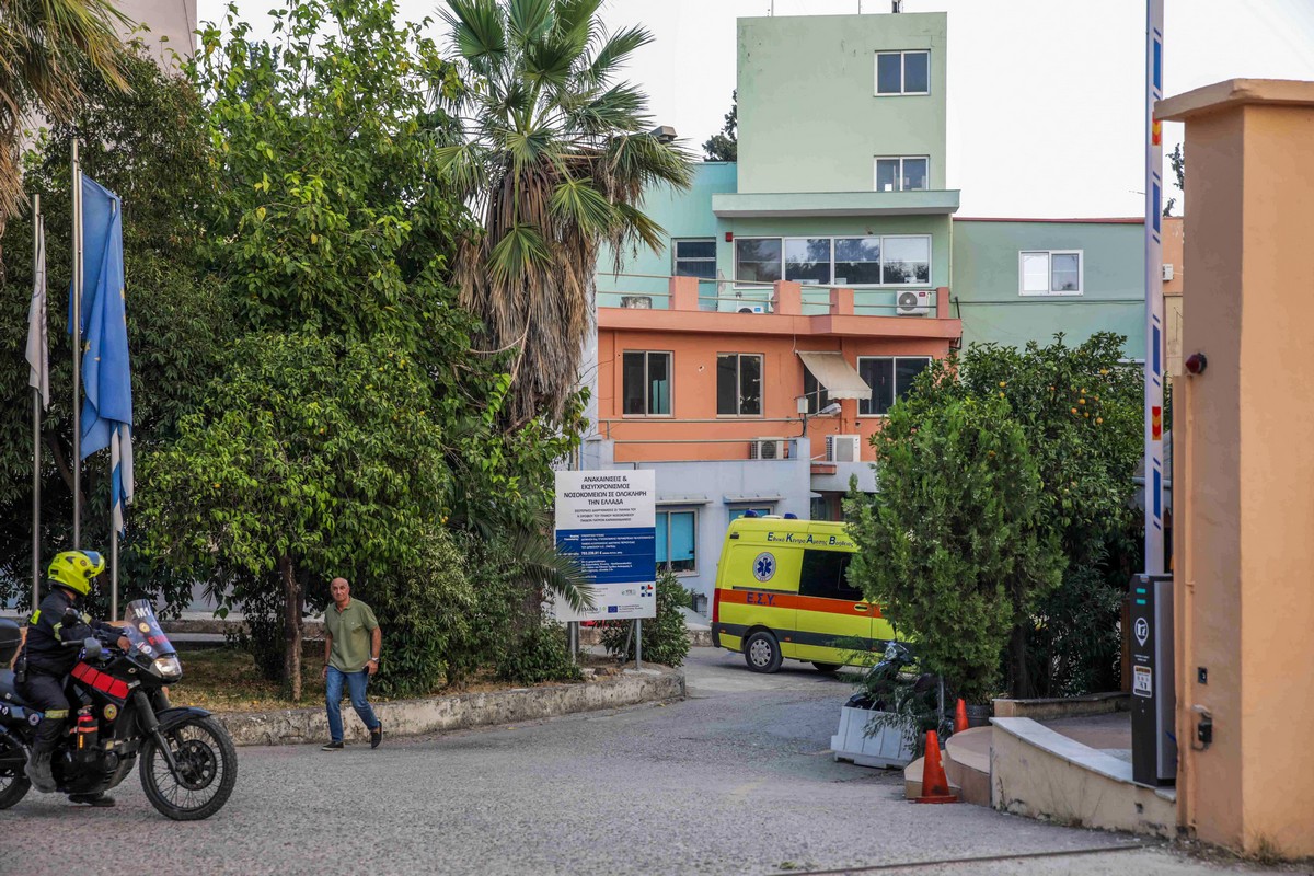 Καραμανδάνειο Νοσοκομείο Πατρών