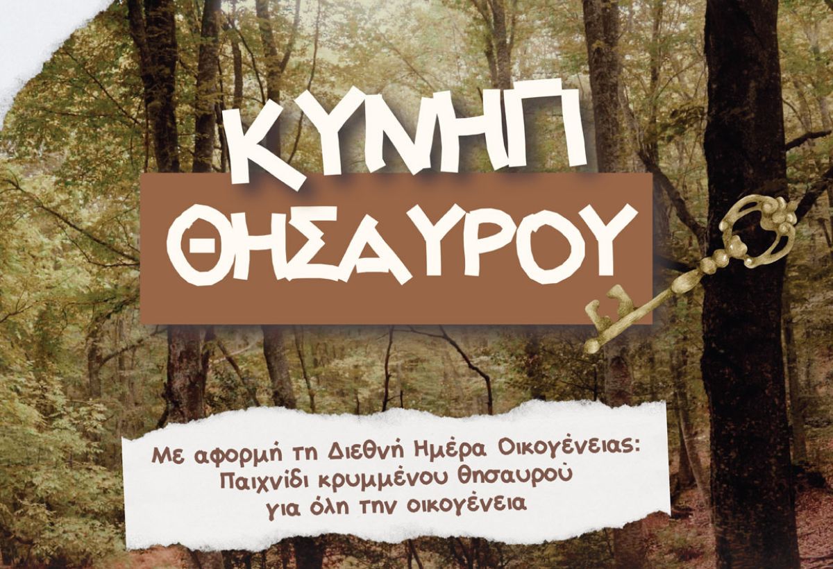 αφίσα