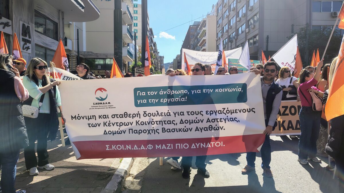 Διάταξη Βορίδη: Διάταξη ομηρίας – Ώρα για κατάργηση και μονιμότητα