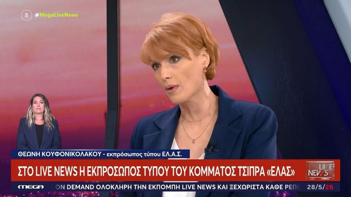 Κουφονικολάκου σε Γεωργιάδη και Ανδρουλάκη: Ας περάσουν από τα γραφεία να δουν τα τιμολόγια