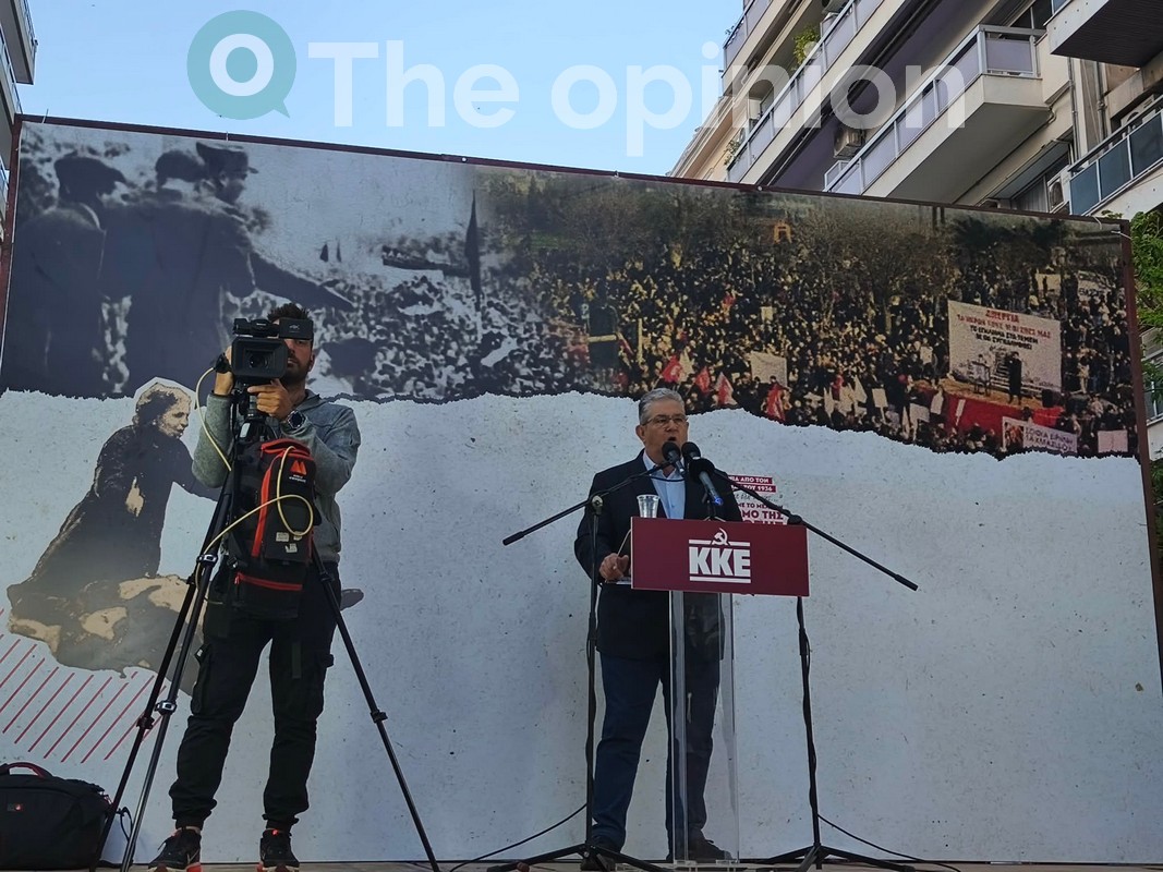 Κουτσούμπας