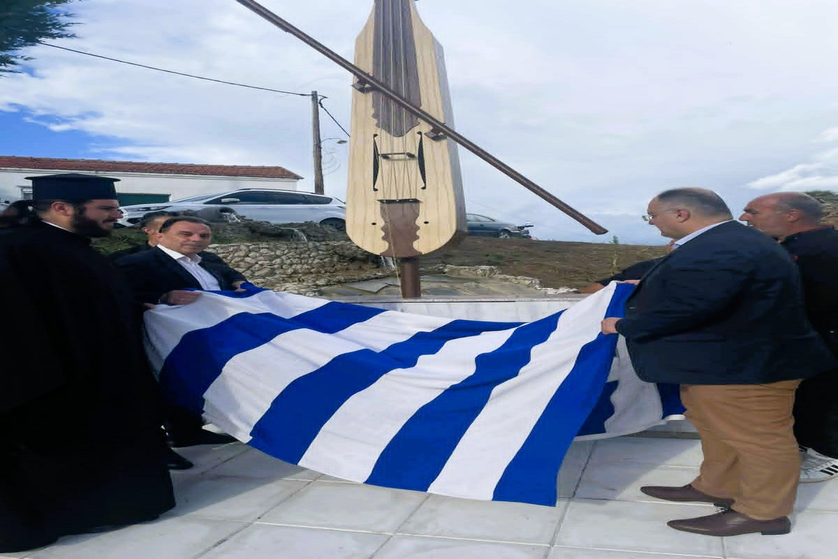 ποντιακή λύρα