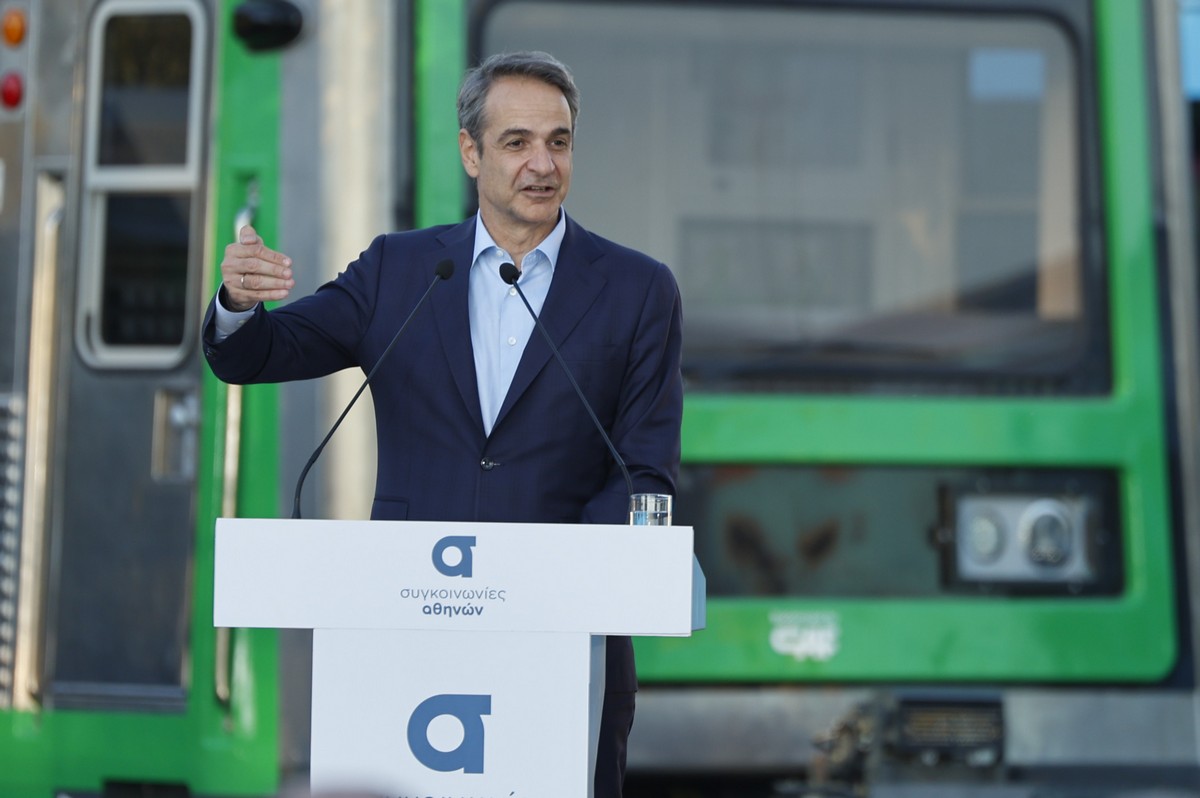 Μητσοτάκης