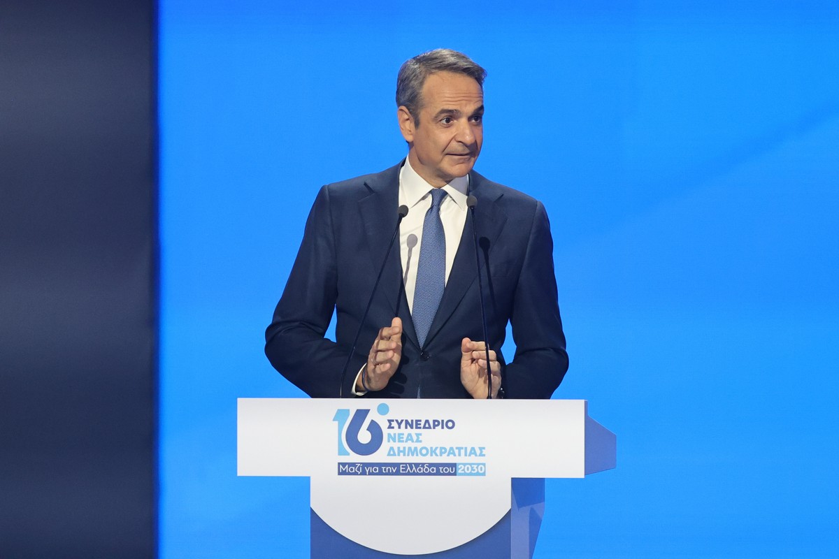 Μητσοτάκης