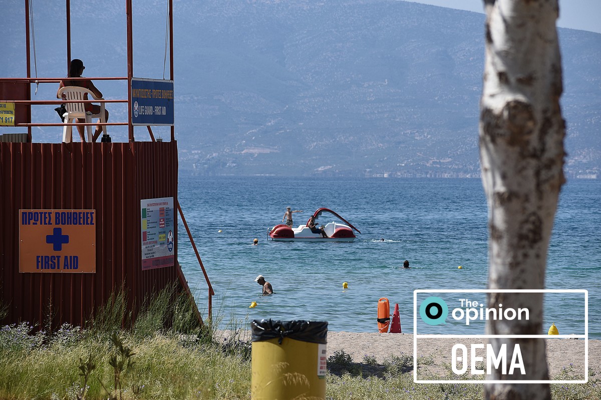 ναυαγοσώστης