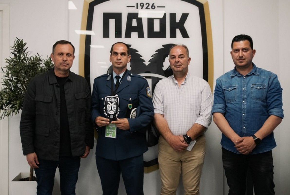 ΠΑΟΚ