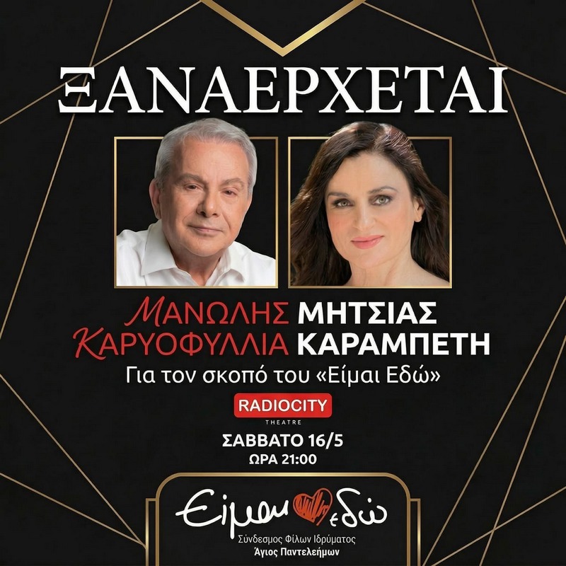 Θέατρο