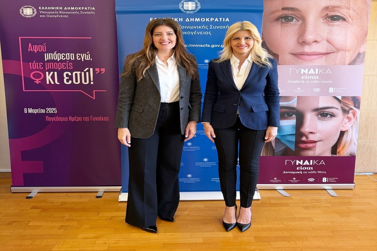 Συνάντηση Έλενας Ράπτη με τη βουλευτή Ευβοίας Κωνσταντίνα Καραμπατσώλη