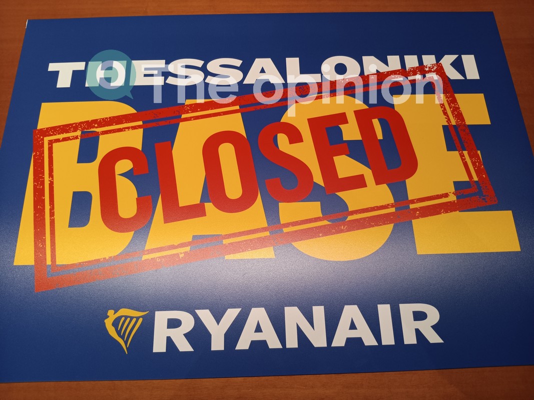 Η Ryanair αποχωρεί από τη Θεσσαλονίκη τον χειμώνα του 2026