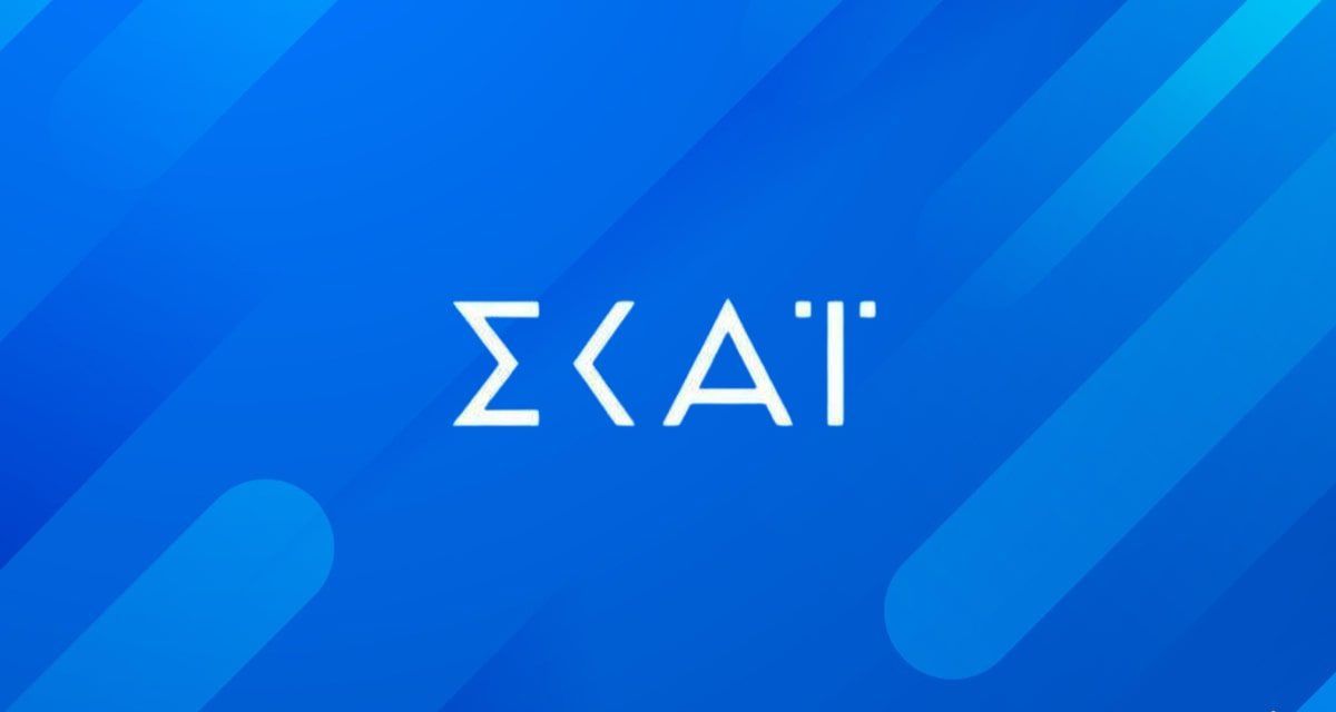 Αυτή είναι η αντικαταστάτρια της Σίας Kοσιώνη στο δελτίο ειδήσεων του ΣΚΑΪ