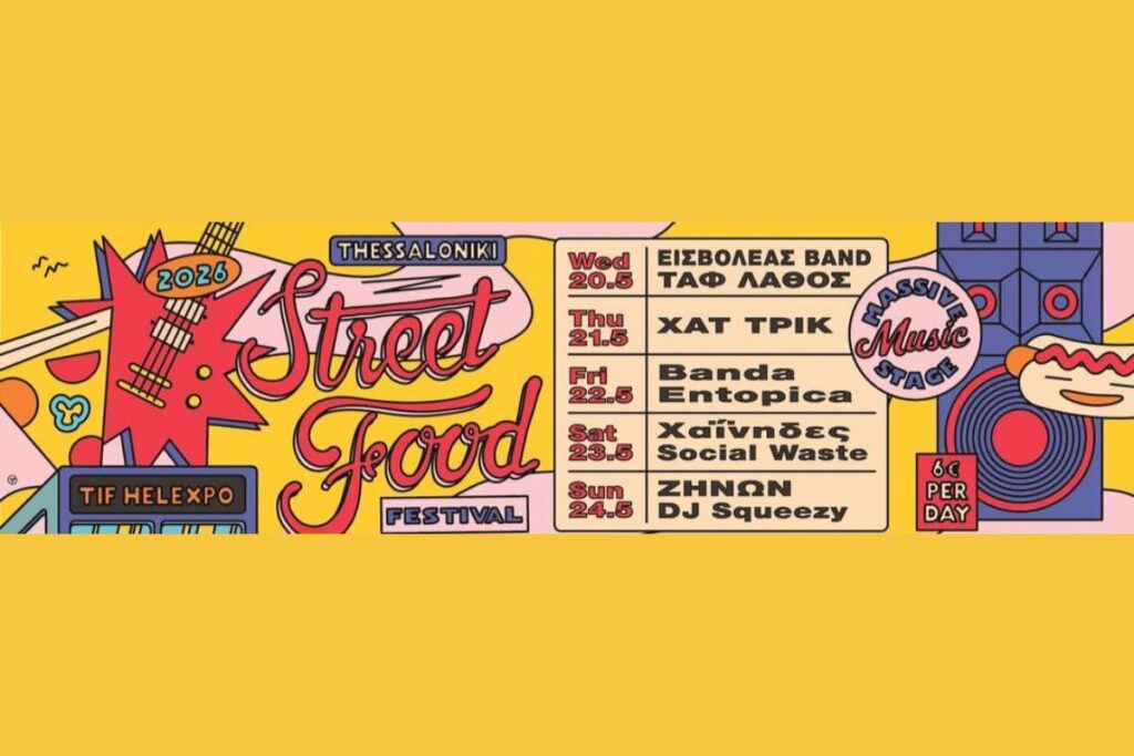 street food festival