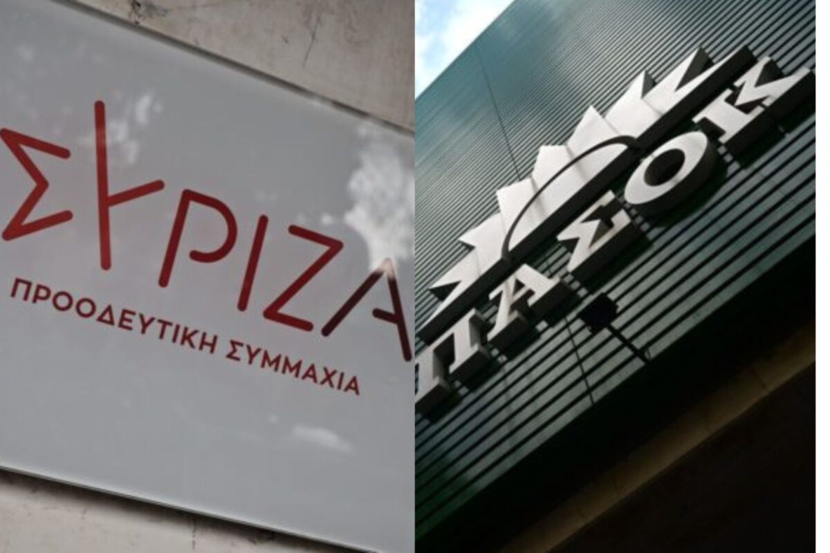 ΣΥΡΙΖΑ-ΠΑΣΟΚ κατά Μητσοτάκη: «Όσα δεν τον συμφέρουν, τα αποκρύπτει και ποτέ δεν απαντά – Τρέχει πάντα πίσω από τις εξελίξεις»