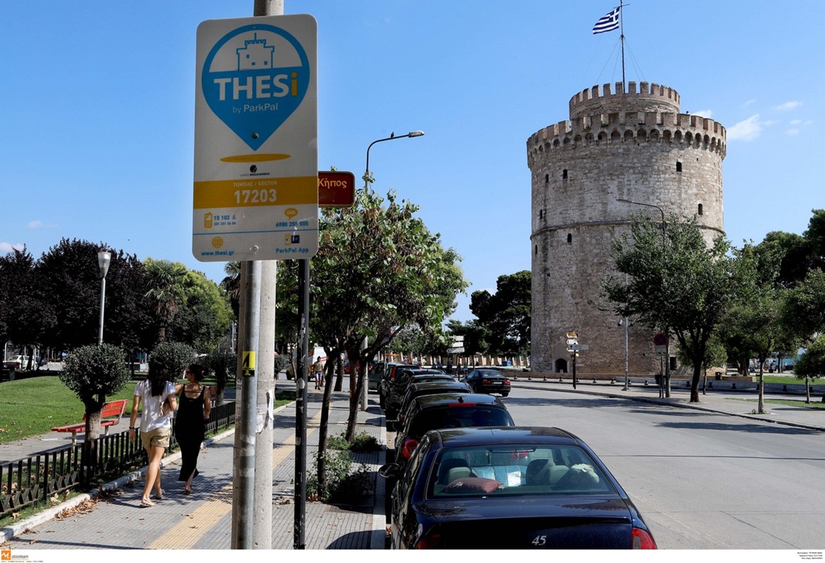 στάθμευση λευκός πύργος