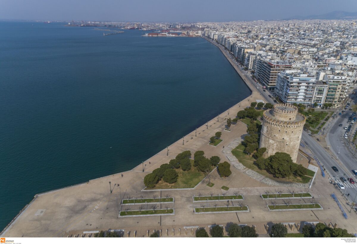 Θεσσαλονίκη