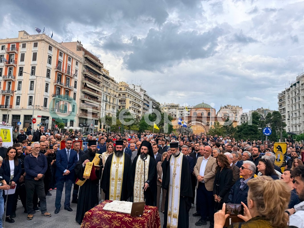 Ποντίων