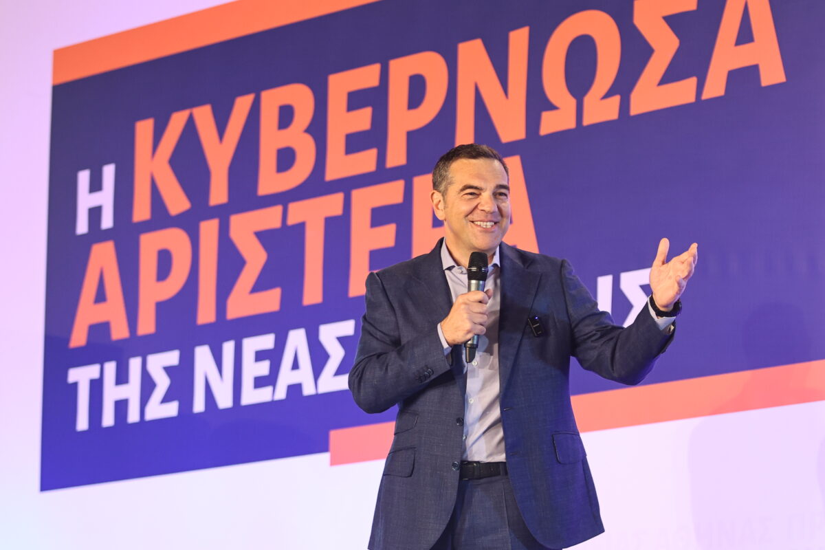Αλέξης Τσίπρας