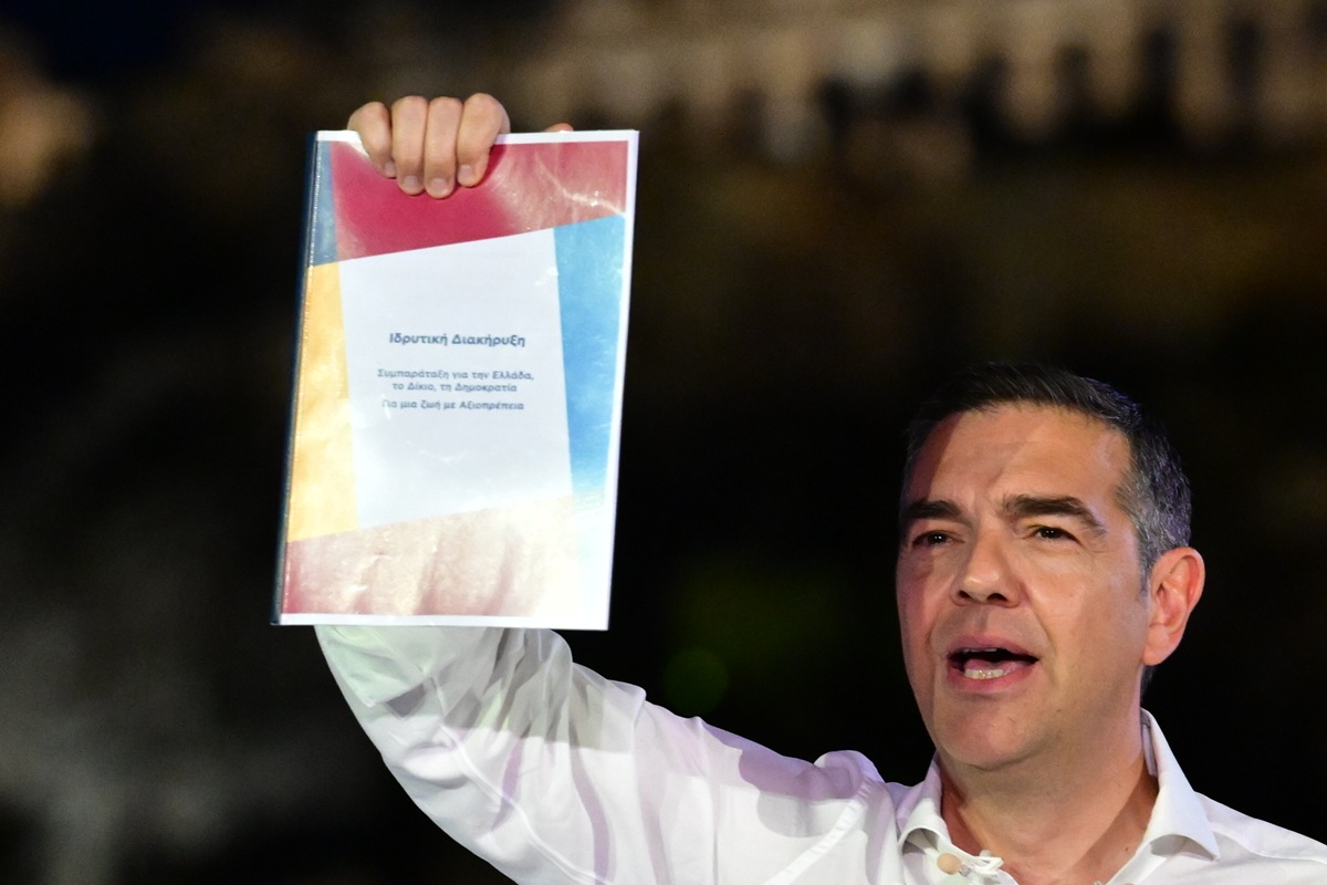 Το παρελθόν επιστρέφει στα σημερινά (27/5) πρωτοσέλιδα