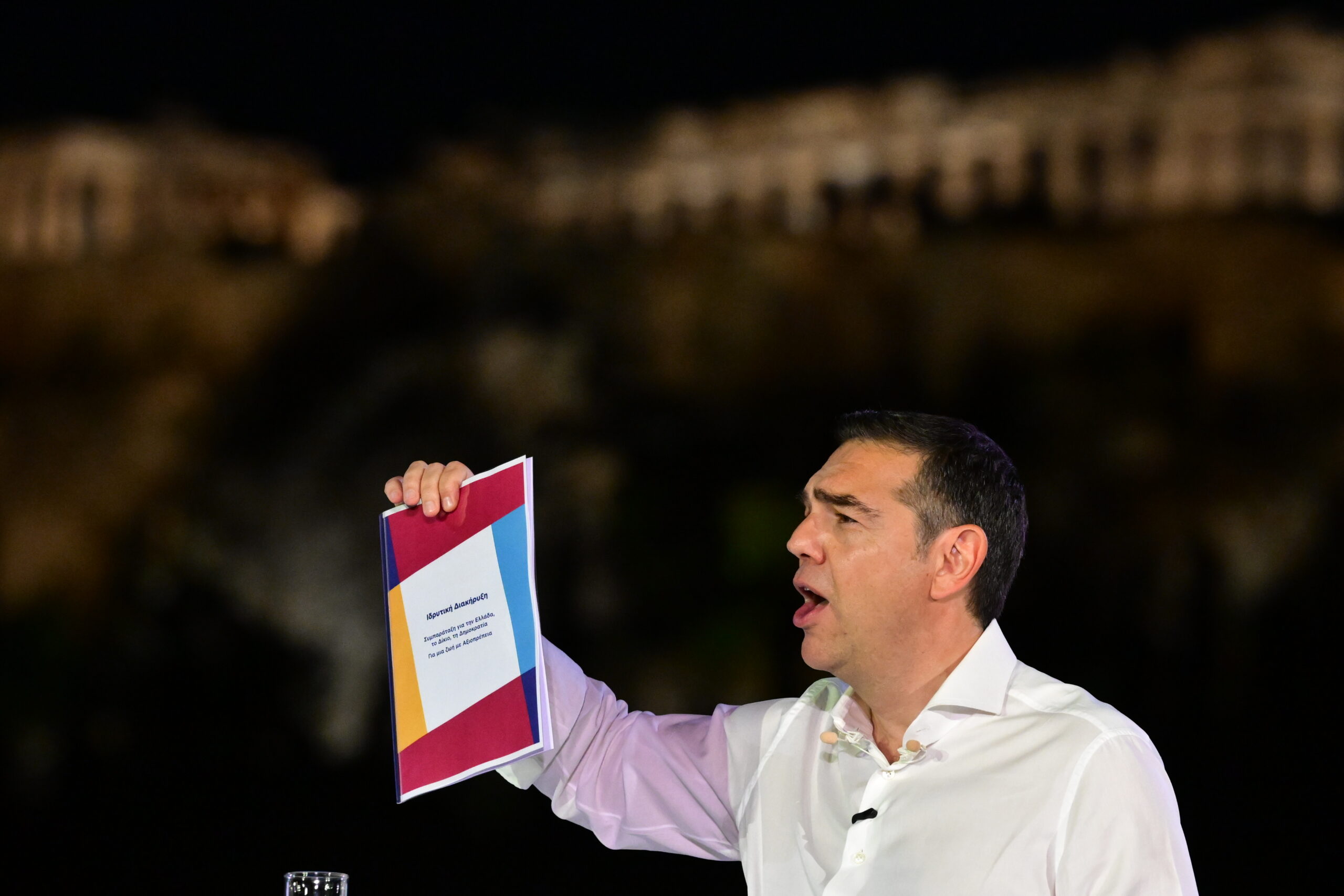 Και το όνομα αυτού «ΕΛΑΣ – Ελληνική Αριστερή Συμπαράταξη» – Το νέο κόμμα Τσίπρα